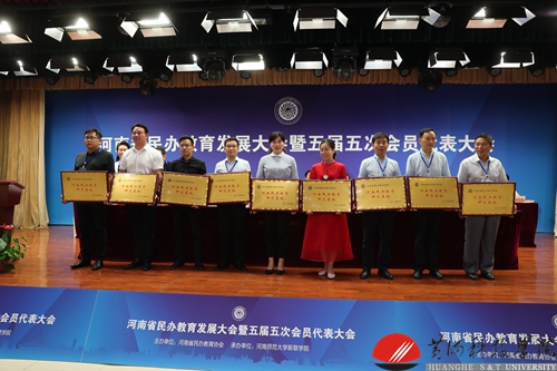 http://www.hhstu.edu.cn/news/upload/images/2019/5/3095624613.jpg