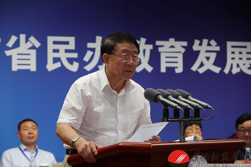 http://www.hhstu.edu.cn/news/upload/images/2019/5/3095511106.jpg
