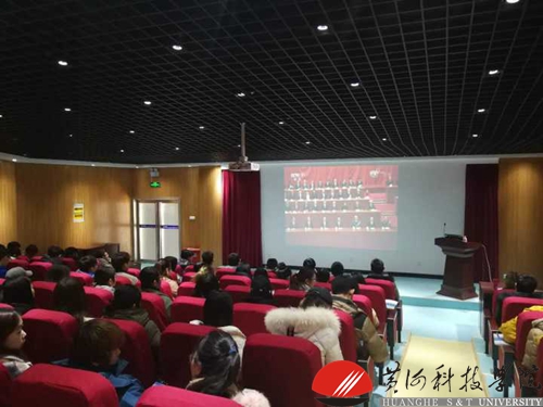 http://www.hhstu.edu.cn/news/upload/images/2018/12/1823139346.jpg