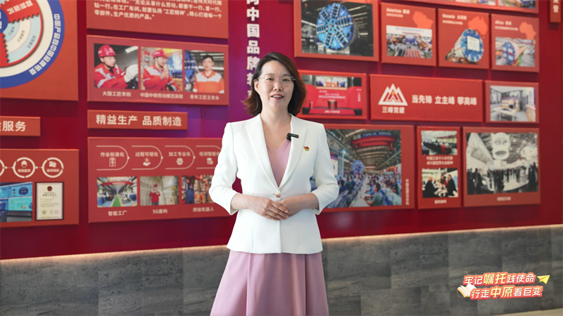 全省大学生同上“中原智造·谱写产业新篇”思政大课