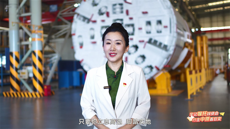 全省大学生同上“中原智造·谱写产业新篇”思政大课