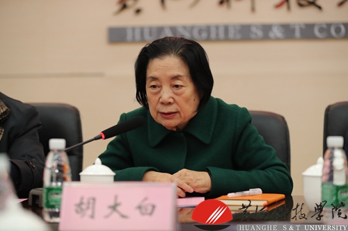 河南民协会议 (10)09.jpg suncitygroup太阳集团