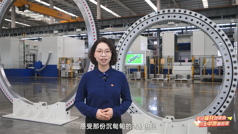 全省大学生同上“中原智造·谱写产业新篇”思政大课