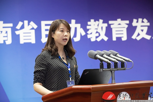 http://www.hhstu.edu.cn/news/upload/images/2019/5/3095742348.jpg