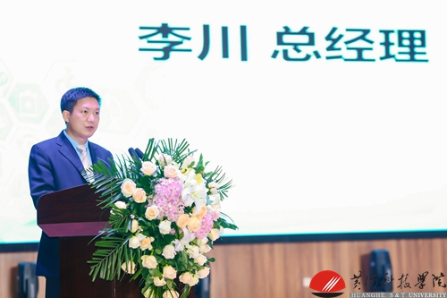 http://www.hhstu.edu.cn/news/upload/images/2019/4/26154119559.jpg