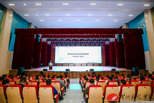 http://www.hhstu.edu.cn/news/upload/images/2019/4/26154848699.jpg
