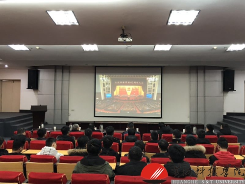 http://www.hhstu.edu.cn/news/upload/images/2018/12/1823139186.jpg