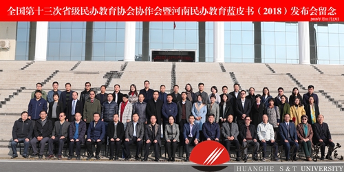 河南民协会议 (7)06.jpg suncitygroup太阳集团