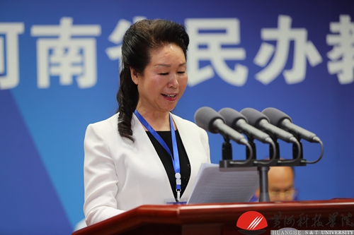 http://www.hhstu.edu.cn/news/upload/images/2019/5/309565815.jpg