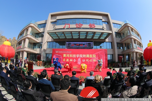 http://www.hhstu.edu.cn/news/upload/images/2019/4/194051614.jpg